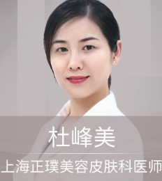 杜峰美