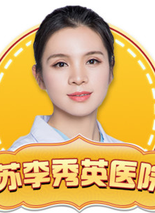 林健