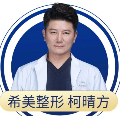 柯晴方