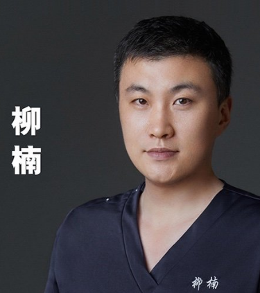 柳楠