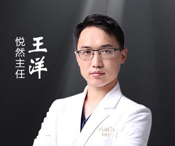 王洋