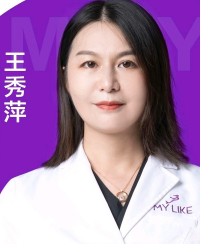 王秀萍