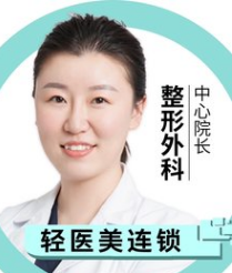 田珊山