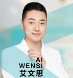 艾文思