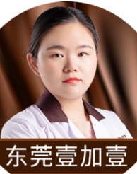 邵彩云