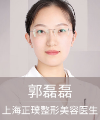 郭磊磊