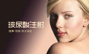 長(zhǎng)春面部膠原蛋白填充醫(yī)院推薦：前十強(qiáng)醫(yī)療美容機(jī)構(gòu)大揭秘
