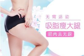 山東省整形醫(yī)院排名榜：引領行業(yè)的藝星、韓氏、諾德等名醫(yī)齊聚！