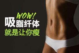 深圳疤痕修復專家推薦！這家整形醫(yī)院讓你矚目