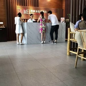 蘇州泰美麗醫(yī)療美容診所_前臺