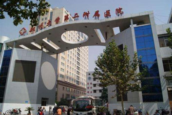 鄭州大學(xué)第二附屬醫(yī)院整形美容科_醫(yī)院門(mén)口