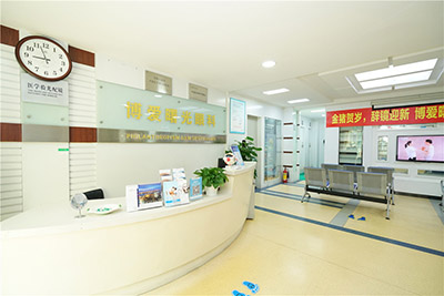 深圳博愛曙光醫(yī)院_前臺(tái)