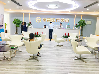 長沙希美醫(yī)療美容門診部_大廳