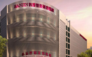 南京韓辰醫(yī)院_醫(yī)院大樓標(biāo)志