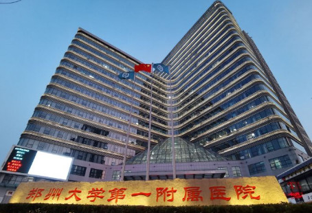 鄭州大學(xué)第一附屬醫(yī)院整形外科_大樓