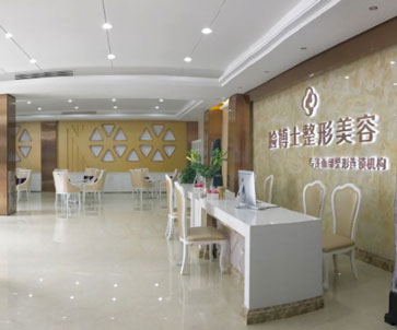 廈門臉博士整形美容醫(yī)院_導診臺