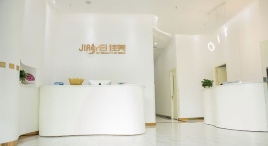 重慶佳美醫(yī)療美容診所_導(dǎo)診臺(tái)