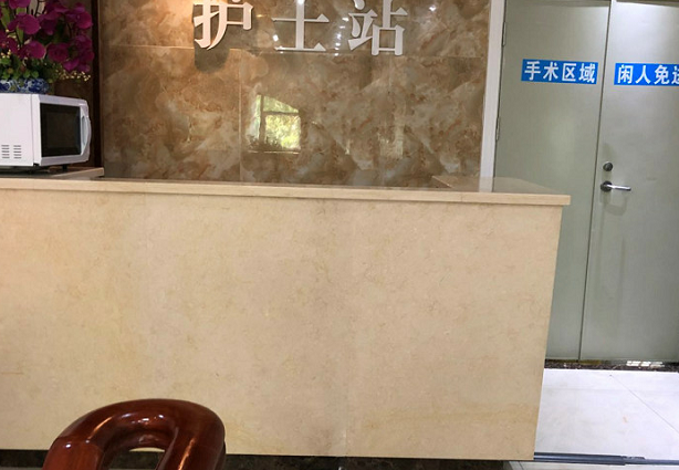 深圳碧蓮盛植發(fā)醫(yī)院_護士站