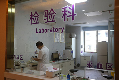 義烏歐萊美醫(yī)療美容醫(yī)院_檢驗(yàn)科