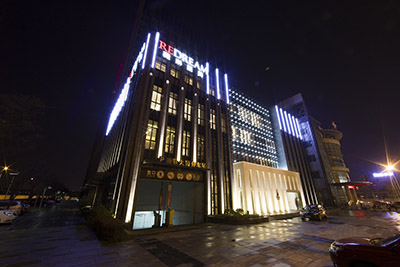 蘇州薇琳美容醫(yī)院_醫(yī)院夜景