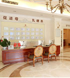 合肥白領(lǐng)安琪兒整形美容_導(dǎo)診臺