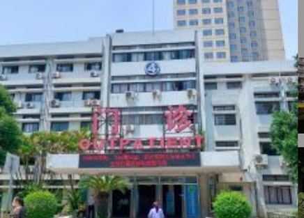 廈門大學附屬中山醫(yī)院_門診樓