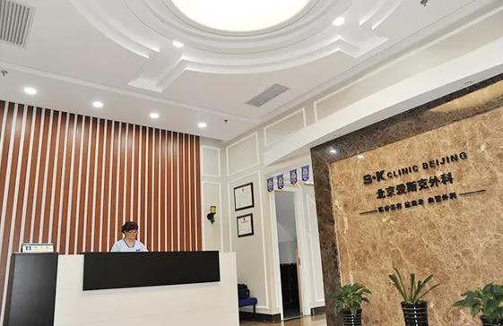 北京愛斯克整形醫(yī)院_前臺(tái)