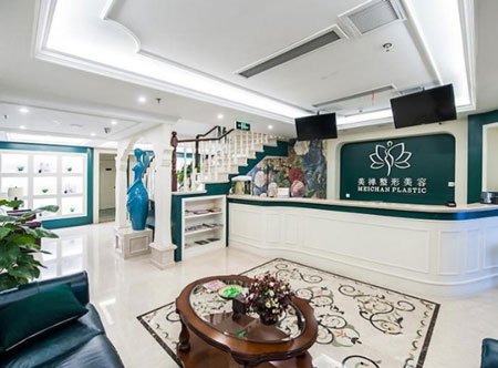 重慶美嬋美媛醫(yī)療整形_前臺(tái)大廳