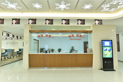 蘇州圣愛植發(fā)醫(yī)院_掛號(hào)