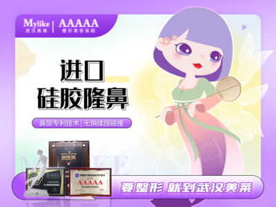 【硅膠隆鼻】韓式小翹鼻 進口假體隆鼻+塑鼻尖，立體自然，挺翹靈動