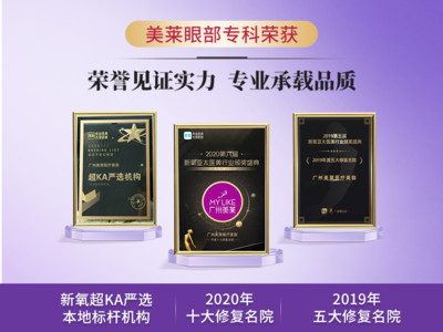 【埋線雙眼皮】埋線雙眼皮 不開刀雙眼皮 定點埋線