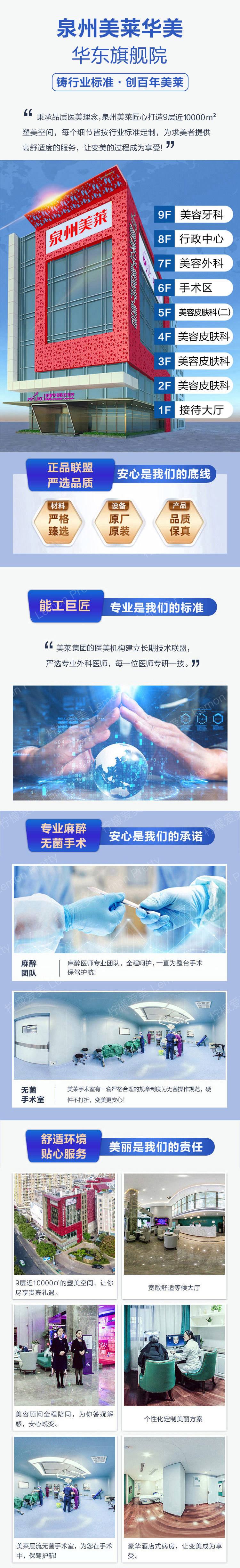【紅藍(lán)光祛痘】美萊醫(yī)學(xué)美膚 LED紅藍(lán)光 殺菌消毒，修復(fù)皮膚