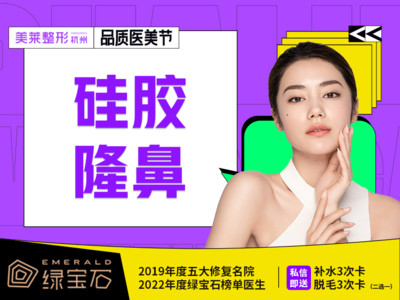 【硅膠隆鼻】韓式小翹鼻 進口假體隆鼻+塑鼻尖，立體自然，挺翹靈動