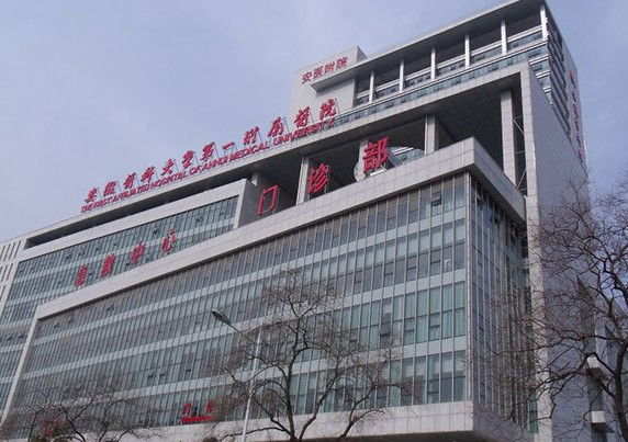 安徽醫(yī)科大學(xué)第一附屬醫(yī)院_外景
