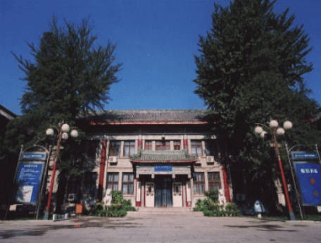 北京八大處整容醫(yī)院_外景