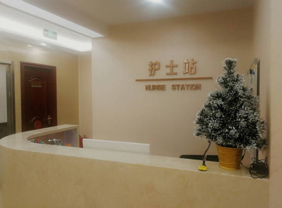 北京柏麗整形醫(yī)院_護士站