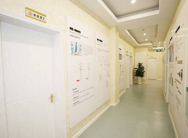 北京邦定美容整形外科門診部_走廊