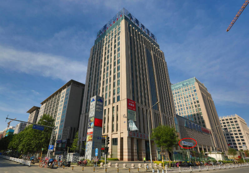 北京豐科星范醫(yī)療美容門(mén)診部_外景