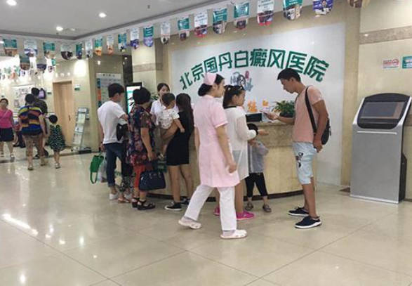 北京國丹醫(yī)院_大廳