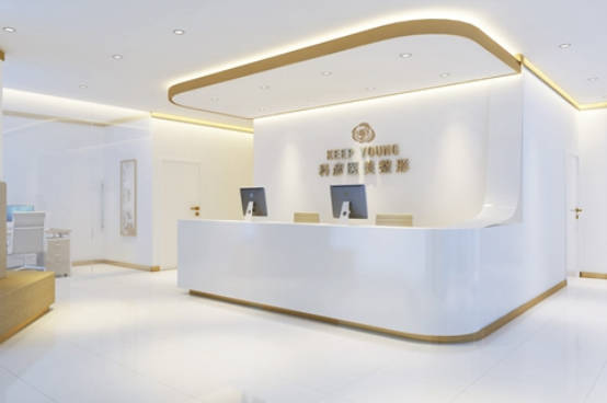 北京科彥醫(yī)療美容診所_大廳