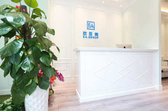 北京歐亞美醫(yī)療美容診所(三里屯店)_前臺(tái)