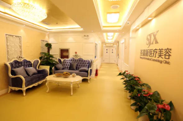 北京圣嘉榮醫(yī)療美容醫(yī)院_休息區(qū)