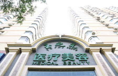 北京潤(rùn)美玉之光醫(yī)療美容門診部_外景