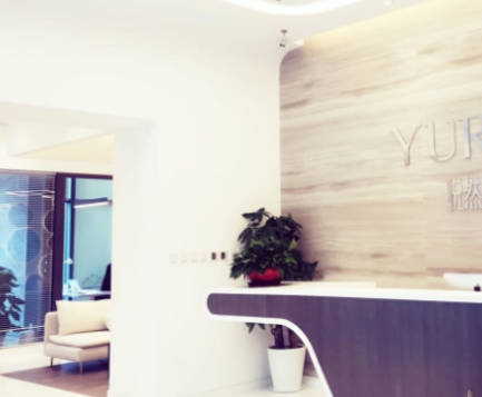 北京悅然醫(yī)療美容診所_前臺