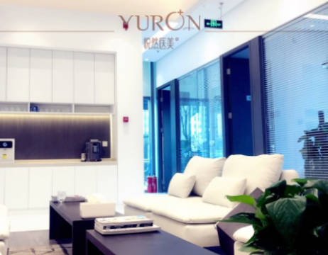 北京悅然醫(yī)療美容診所_休息區(qū)