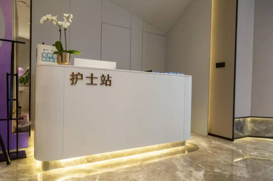 常州柏美醫(yī)療美容門診部_護(hù)士站
