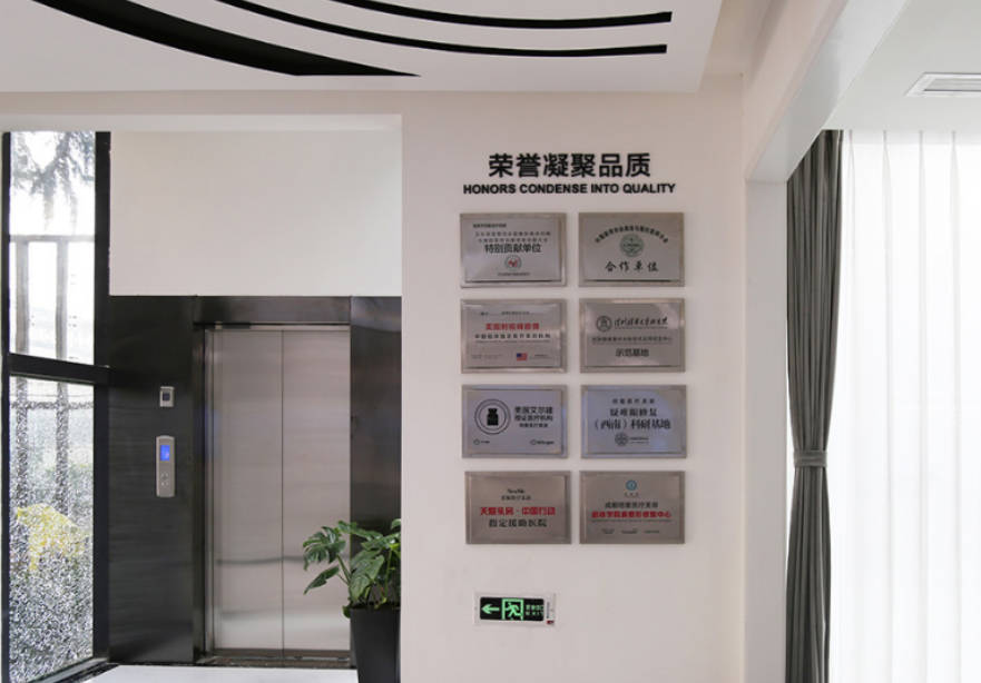 成都錦江紐蜜醫(yī)療美容門診部_環(huán)境