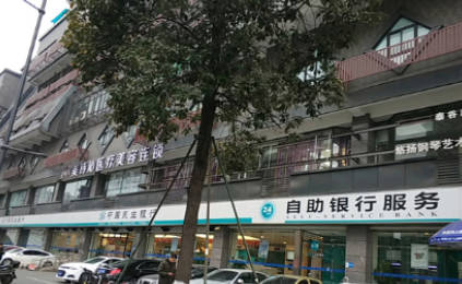 成都美詩沁醫(yī)療美容門診部_外景