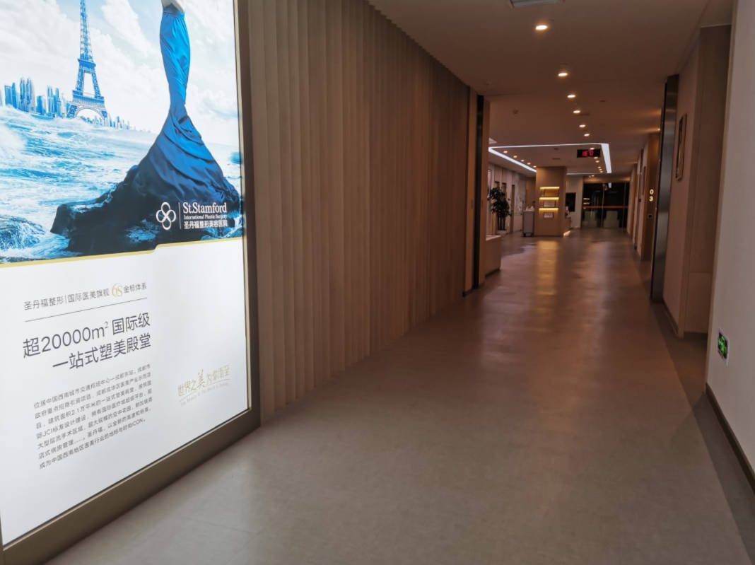 成都圣丹福整形美容醫(yī)院_走廊