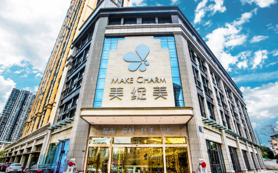 成都美綻美整形美容醫(yī)院_外景